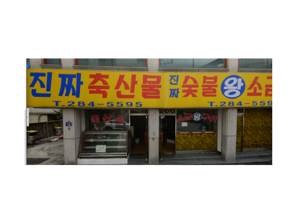 1703300237_L1.png