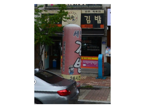 1703300247_L1.png