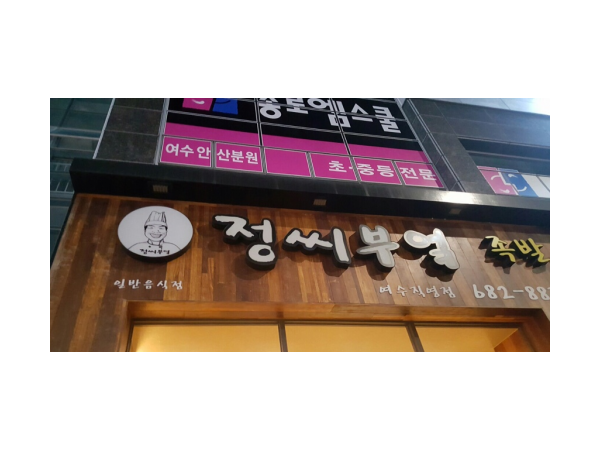 1703300349_L1.png