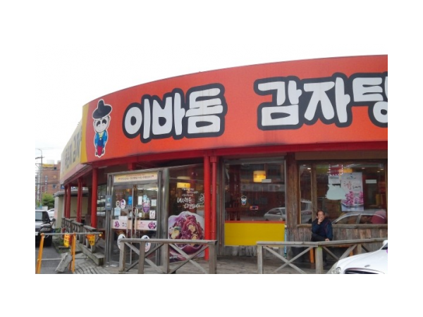 1703300471_L1.png