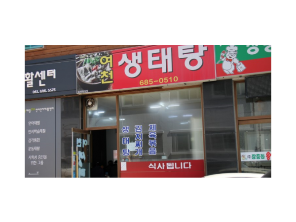 1703300487_L1.png