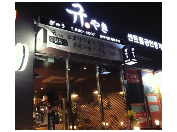 1703300575_L1.png