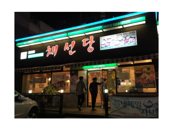 1703300605_L1.png
