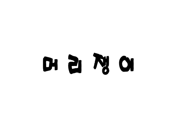 1703300637_L1.png