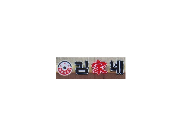 1703300675_L1.png