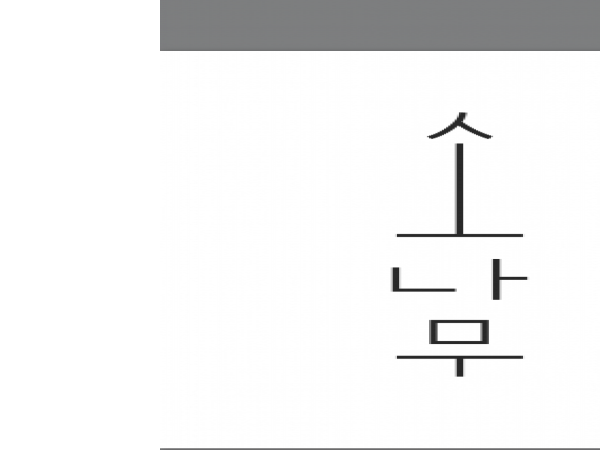 1703300697_L1.png
