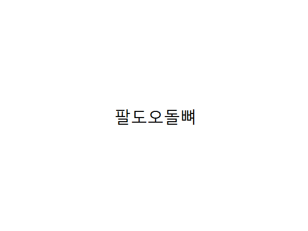 1703300760_L1.png