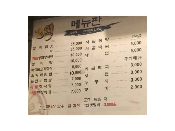 1703300770_L1.png