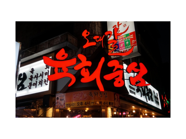 1703300897_L1.png