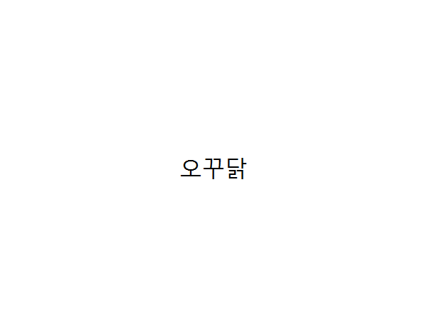 1703300991_L1.png