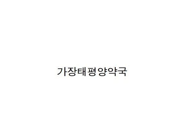 1703301039_L1.jpg
