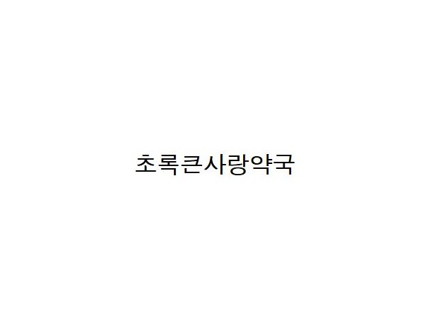 1703301115_L1.jpg