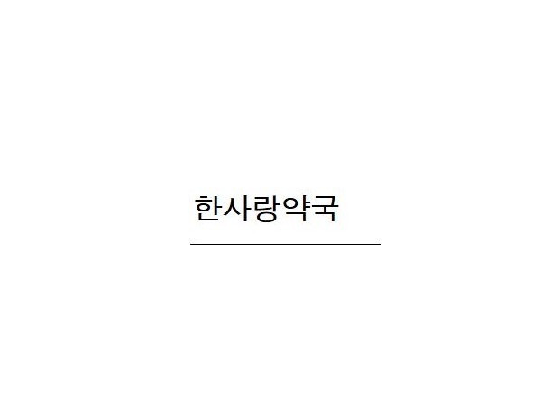 1703301119_L1.jpg