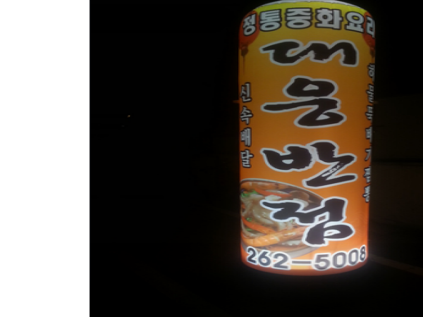 1703301122_L1.png