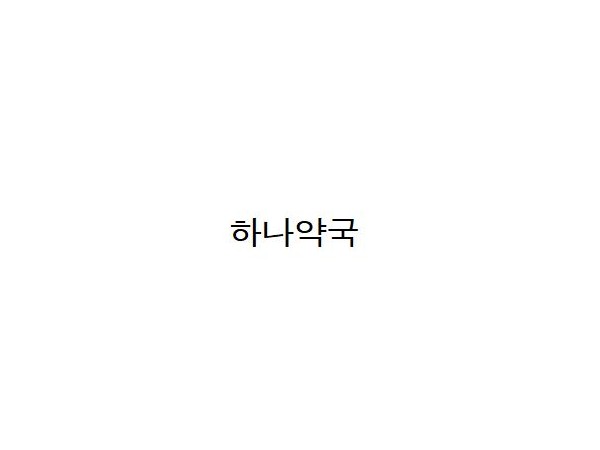 1703301143_L1.jpg