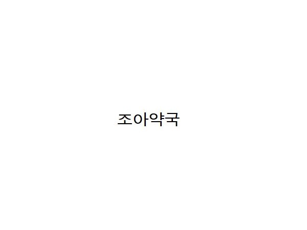 1703301336_L1.jpg