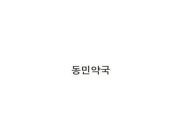 1703301398_L1.jpg