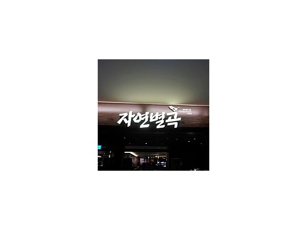 1703301435_L1.jpg