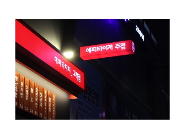 1703301500_L1.jpg