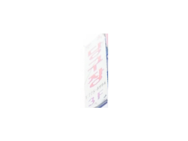 1703301511_L1.png