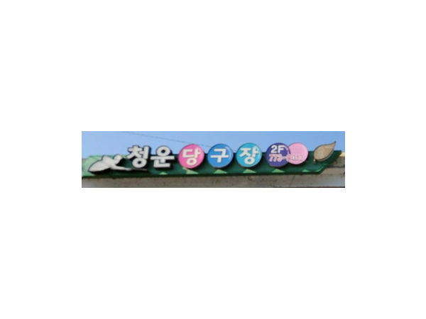 1703301540_L1.png