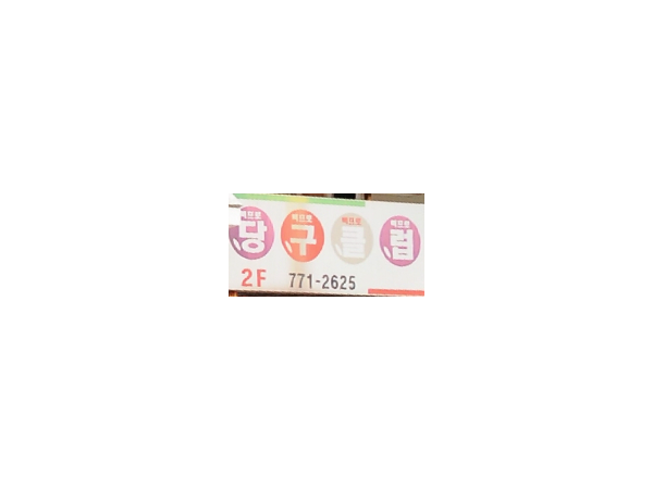 1703301591_L1.png