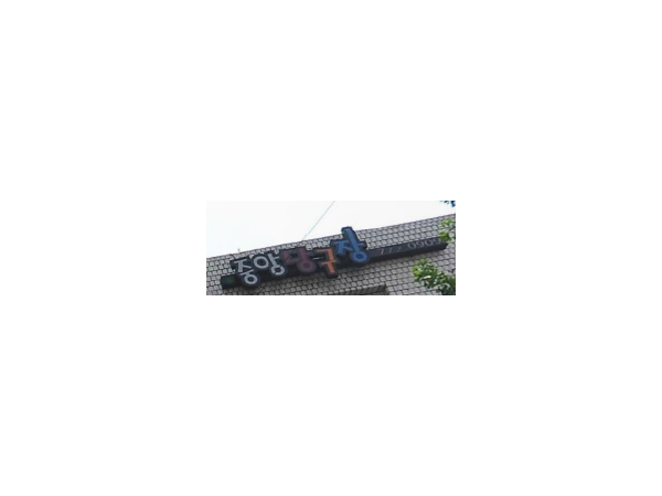 1703301617_L1.png