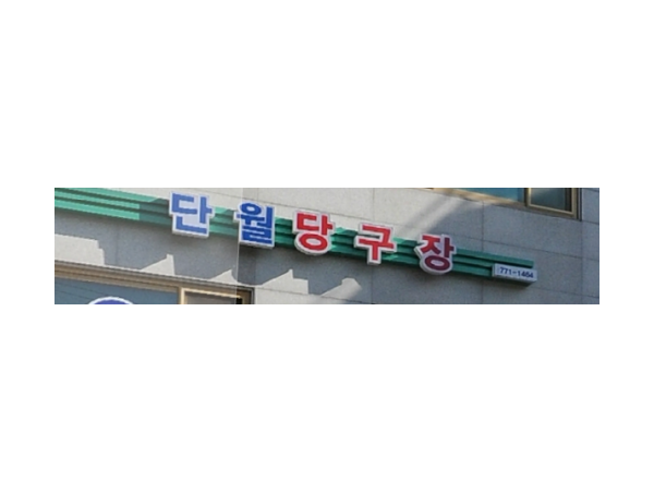 1703301653_L1.png