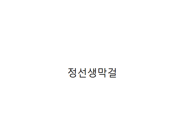 1703301795_L1.png