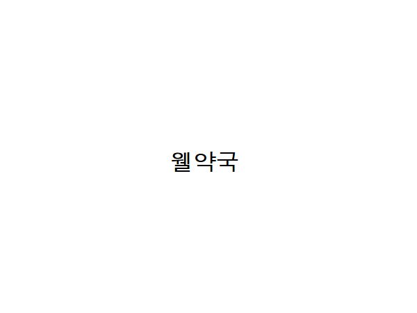 1703301800_L1.png