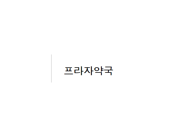 1703301879_L1.png