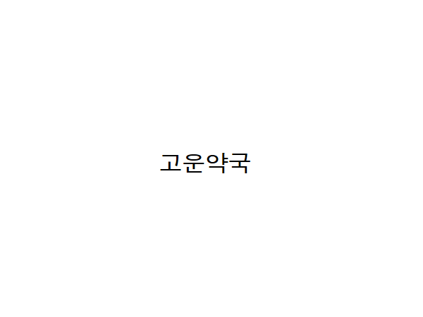 1703301890_L1.png