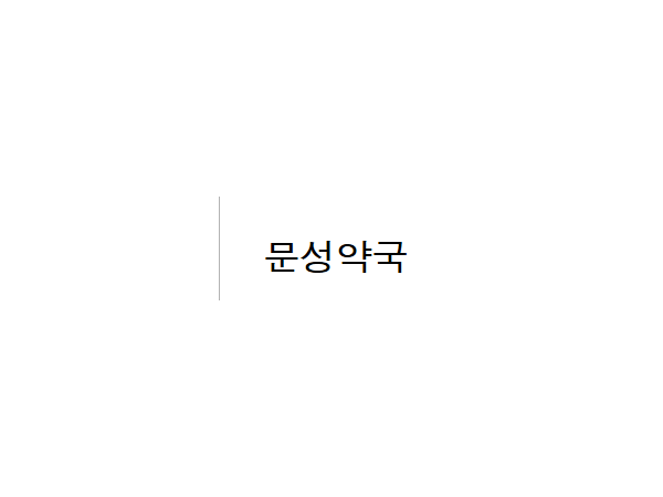 1703301923_L1.png