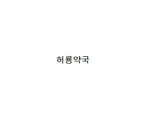 1703301933_L1.png