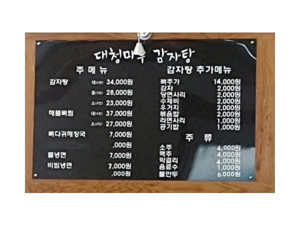 1703301997_L1.jpg