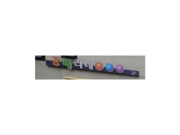1703302025_L1.png