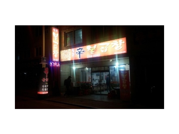 1703302048_L1.jpg