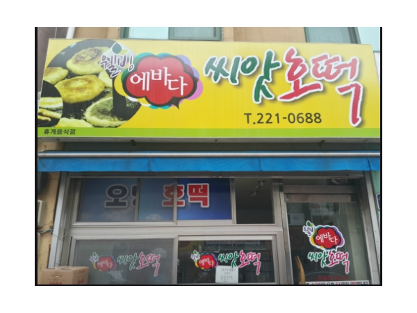 1703302160_L1.png