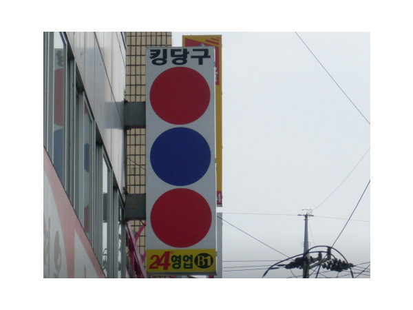 1703302171_L1.png