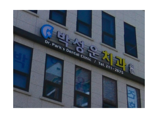 1703310228_L1.png