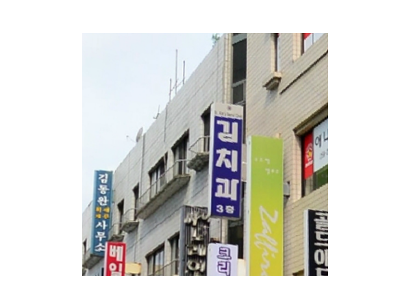 1703310250_L1.png