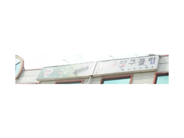1703310880_L1.png