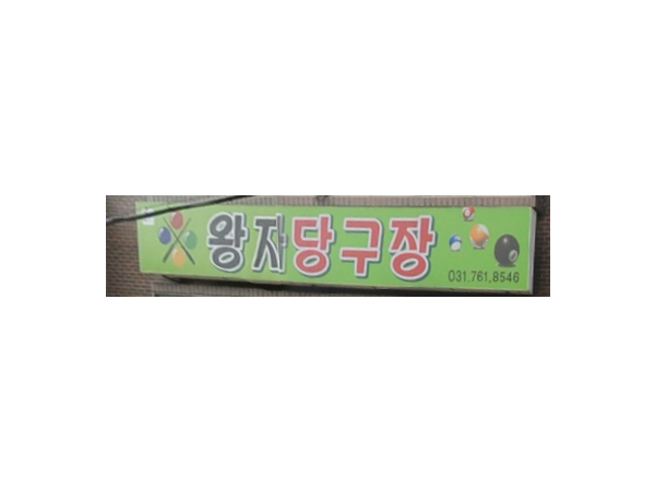 1703311090_L1.png