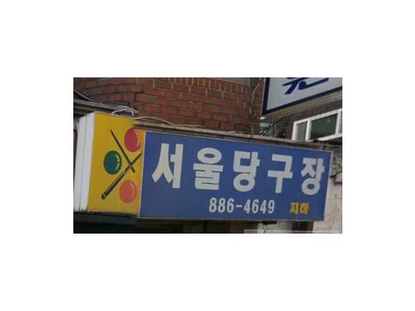 1703311174_L1.png