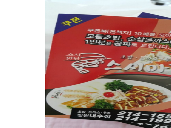 1703311234_L1.png