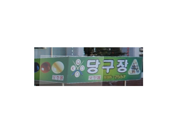 1703311243_L1.png