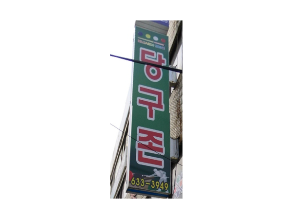 1703311478_L1.png