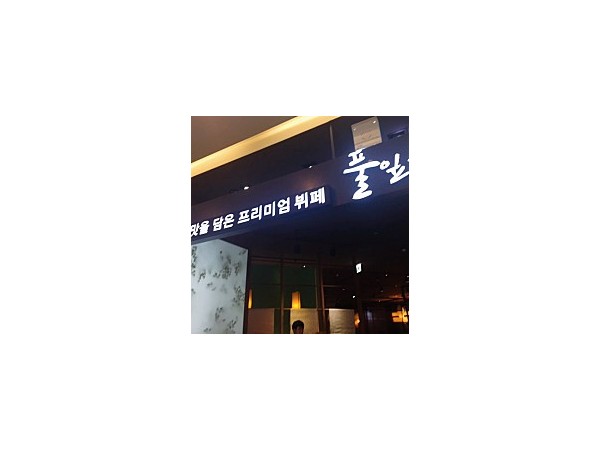 1703311499_L1.jpg