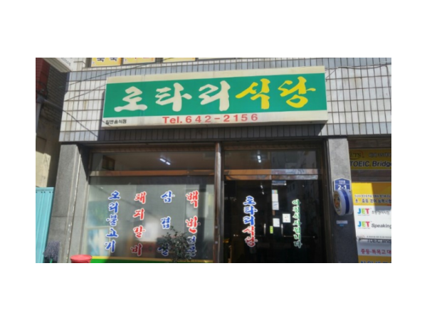 1703311511_L1.png