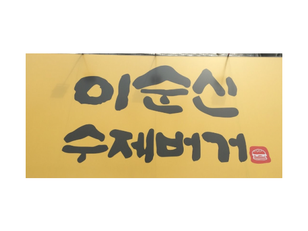 1703311554_L1.png